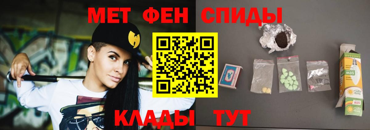 Amphetamine VHQ  Амфетамин  АМФЕТАМИН  Новоалександровск  Вход с VPN 