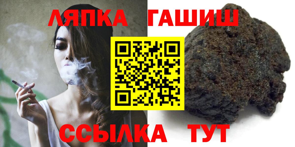 Гашиш Premium Новоалександровск