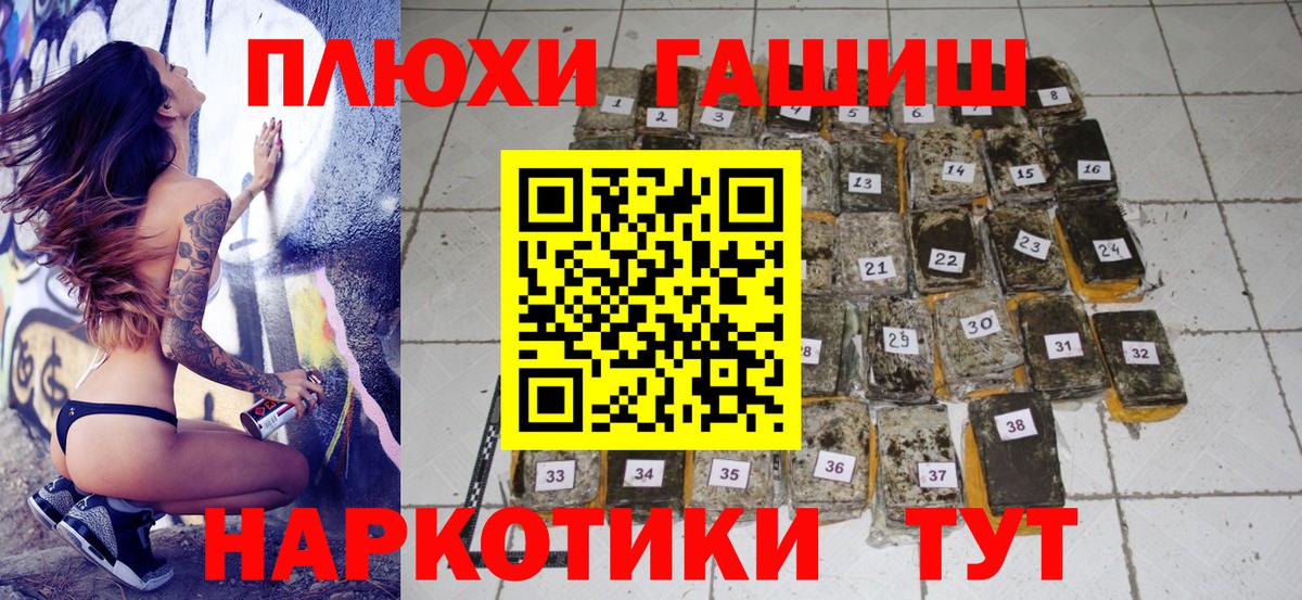 Гашиш  ГАШИШ ice o lator  Новоалександровск  Вход с VPN  ГАШИШ AMNESIA HAZE 