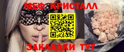 альфа пвп Тара
