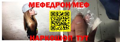наркотики Татарск