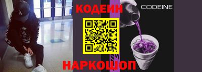 наркотики Татарск