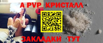 соль курить ск Тверь
