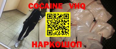 наркотики Татарск