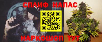 наркотики Татарск