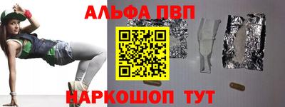 наркотики Татарск