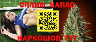 наркотики Татарск