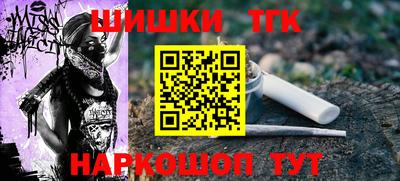соль курить ск Тверь