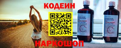 наркотики Татарск