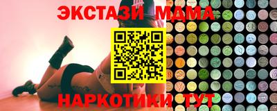 соль курить ск Тверь
