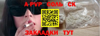 наркотики Татарск