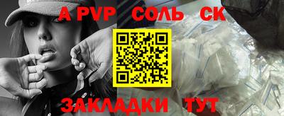 альфа пвп Тара