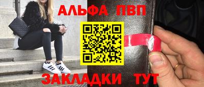 наркотики Татарск