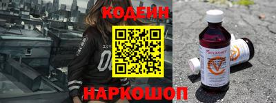 наркотики Татарск