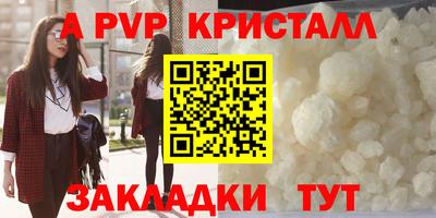 наркотики Татарск