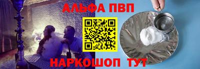 соль курить ск Тверь
