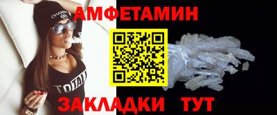 наркотики Татарск