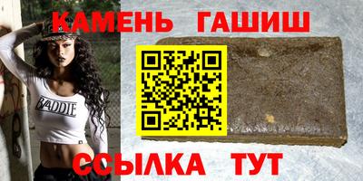 наркотики Татарск