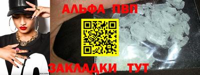 наркотики Татарск