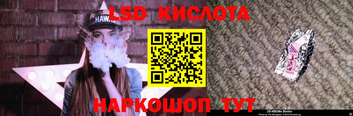 Новоалександровск  ОМГ ОМГ ТОР  Вход с VPN  ЛСД экстази кислота  Лсд 25 экстази ecstasy 