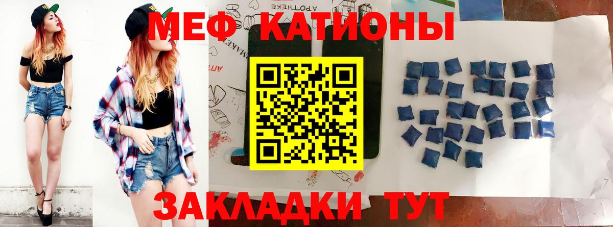 МЕФ мука Новоалександровск