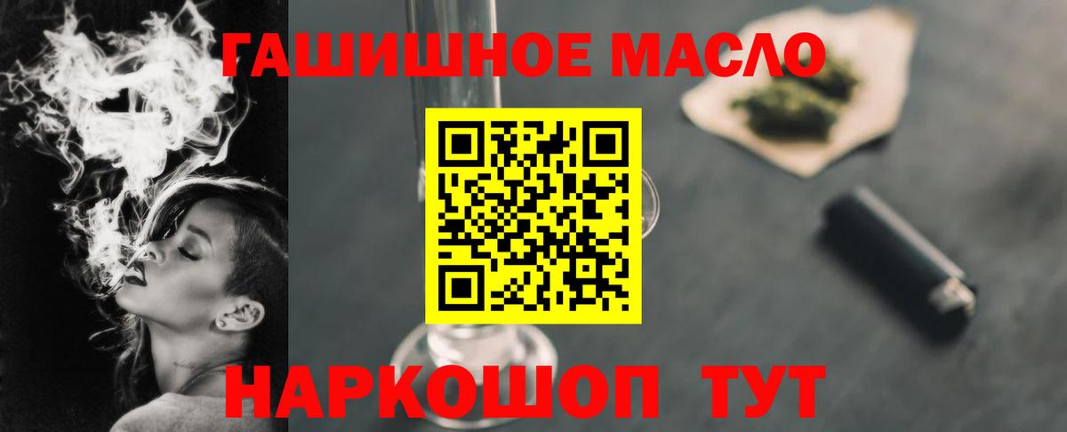 ГЕРОИН  Вход с VPN  Меф кристаллы  Бошки Шишки  Новоалександровск  A-PVP СОЛЬ кристаллы 