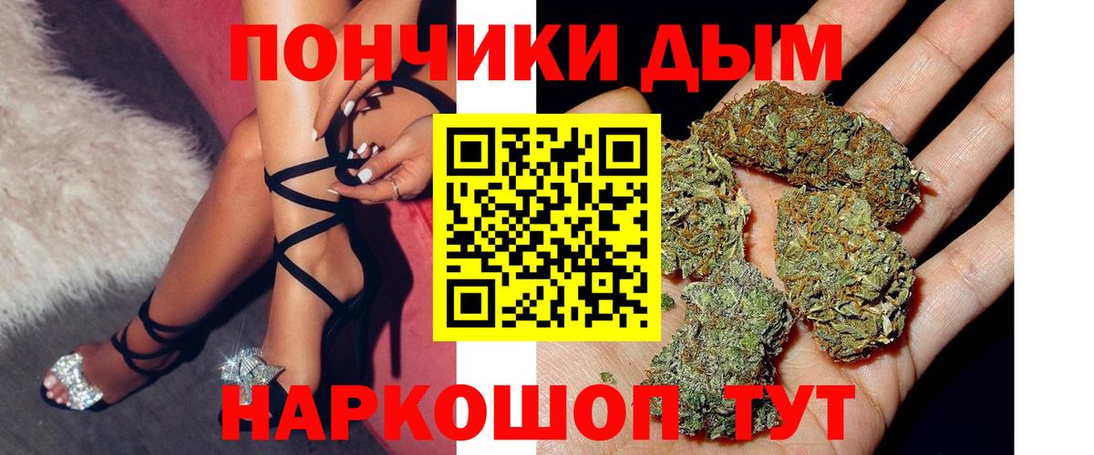 Шишки марихуана THC 21% Новоалександровск